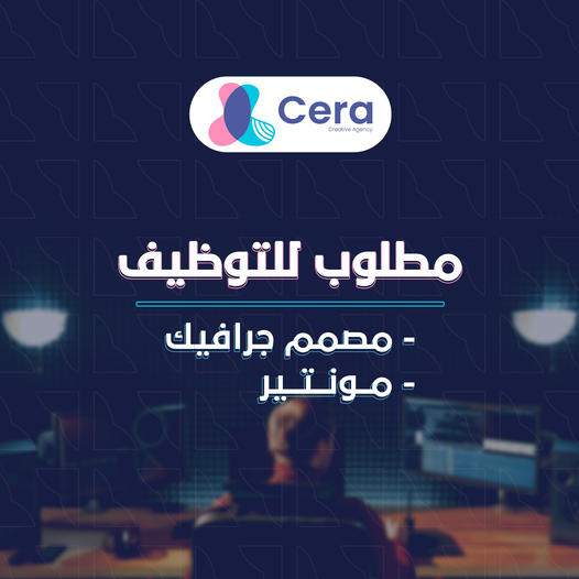 Cera Agency